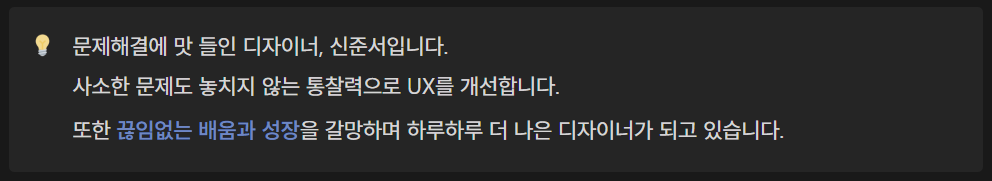 글쓴이의 포트폴리오 소개글