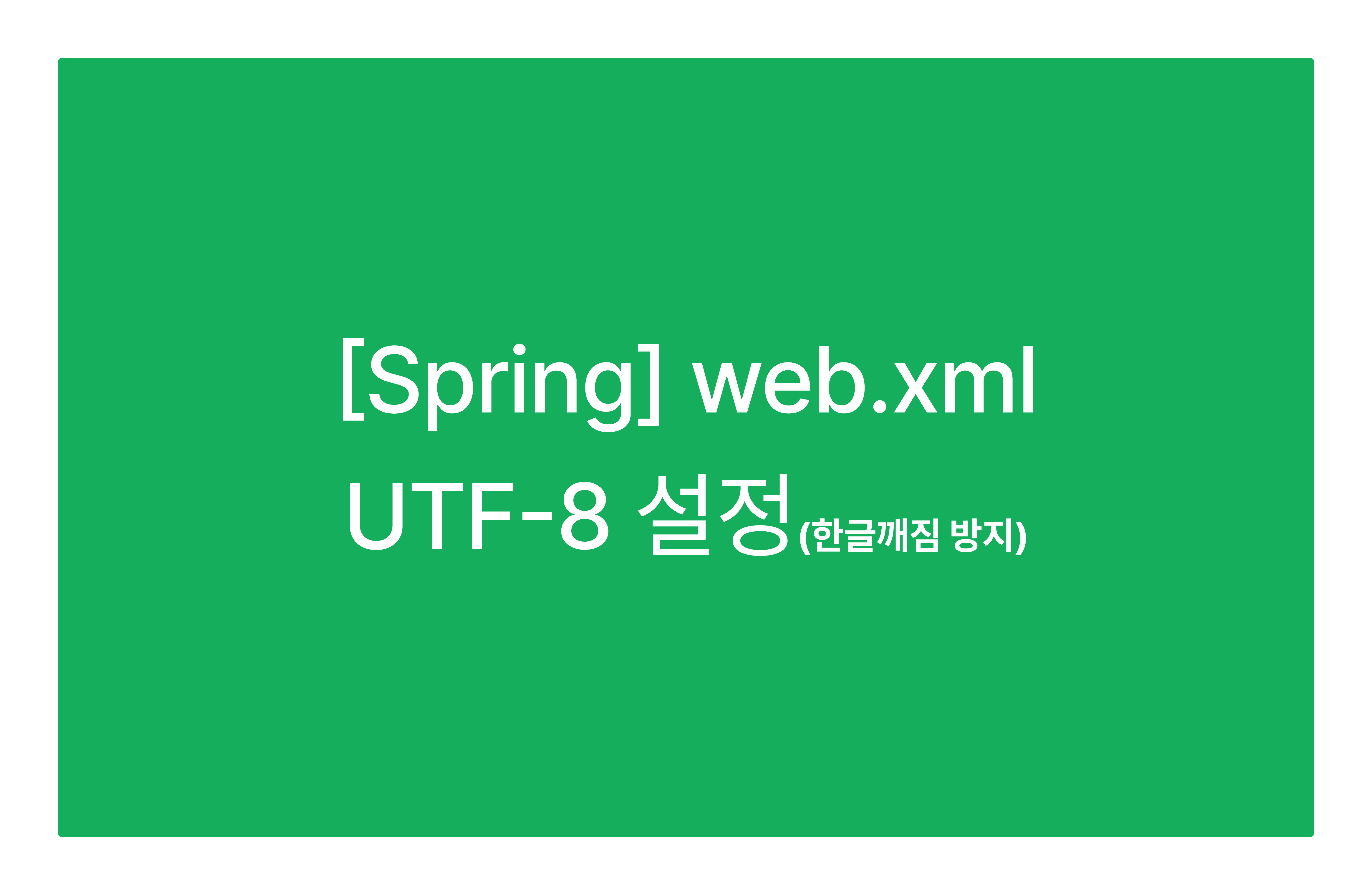 Web xml Web xml