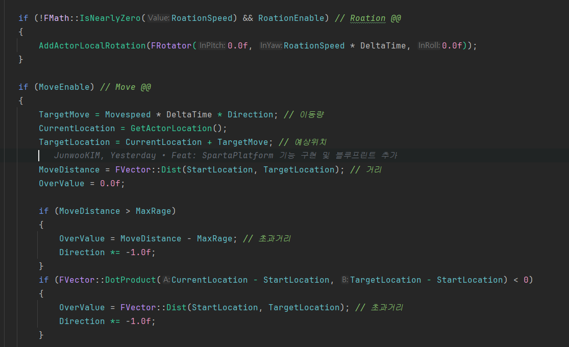 Unreal C++ 플렛폼 이동