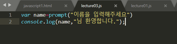 JS 챌린지 1일차 TIL