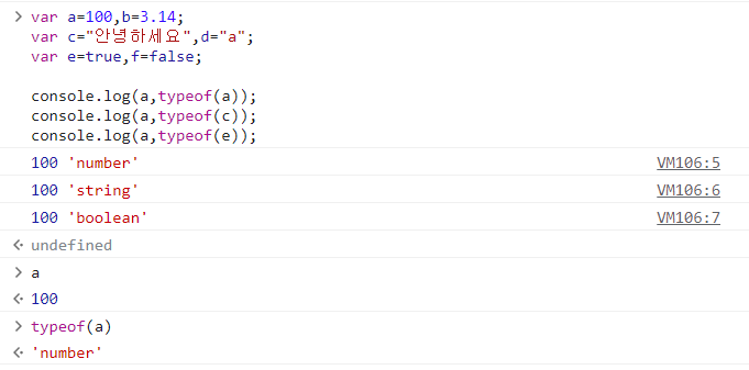 JS 챌린지 1일차 TIL
