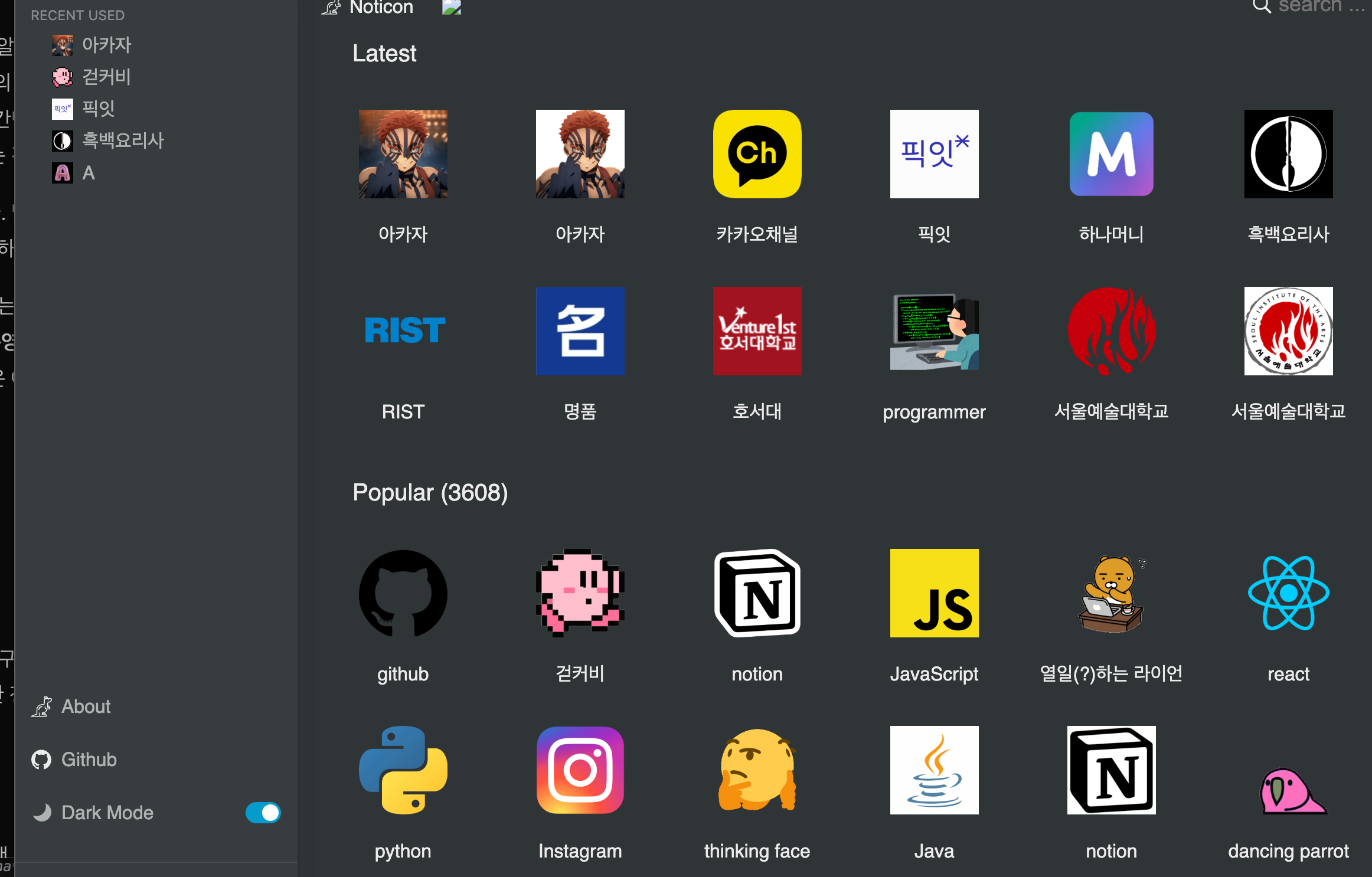 사이드프로젝트 - velog