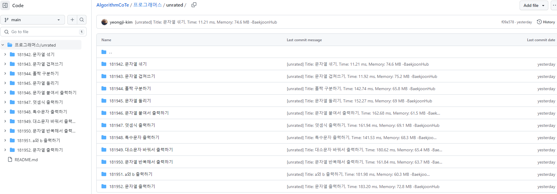 0단계부터 차근차근