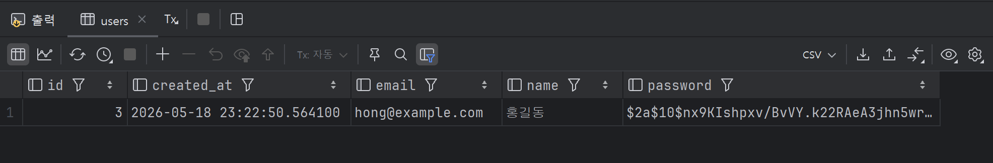 DB password 컬럼 확인 - 평문이 아니라 BCrypt 해시로 저장된 모습