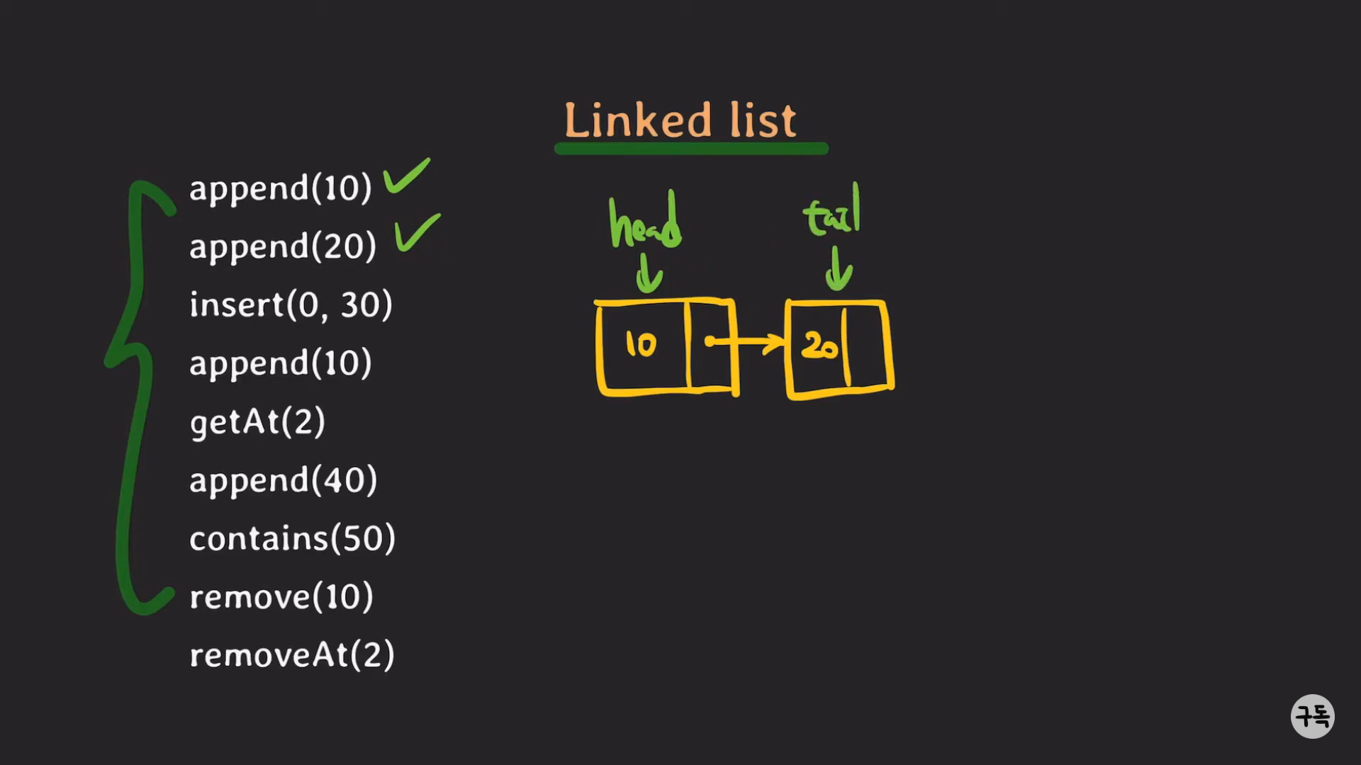 Array, List