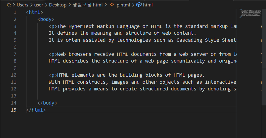 HTML