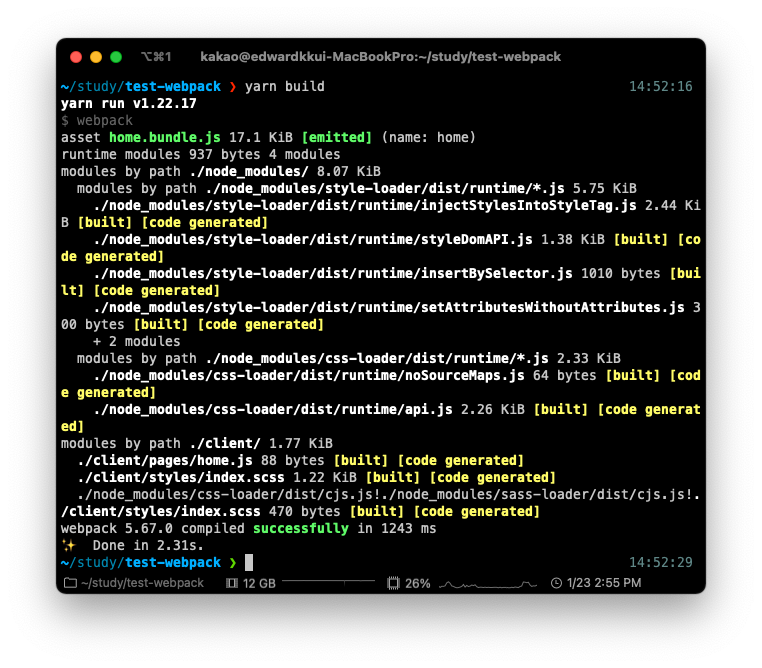 [ VanillaJS ] webpack5 - config, loader