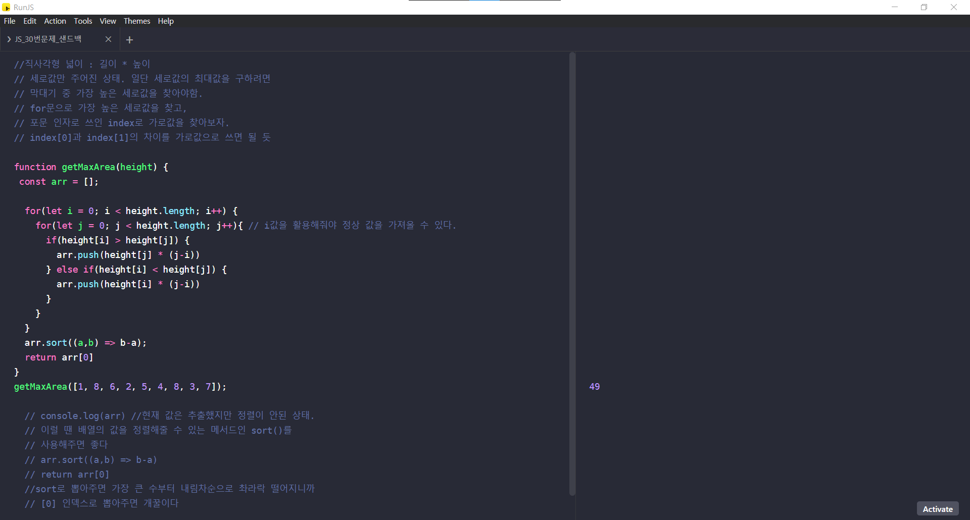 Code Kata