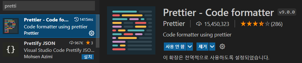 react 설치 및 생성