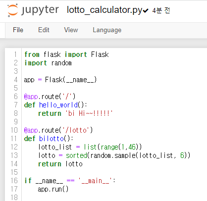Python Flask 연습하기