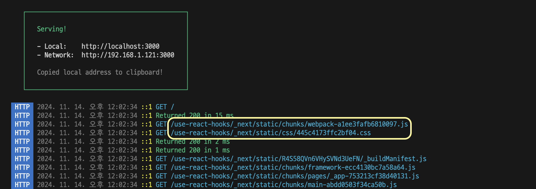 GitHub Actions로 Nextra 배포 자동화하기(gh-pages)
