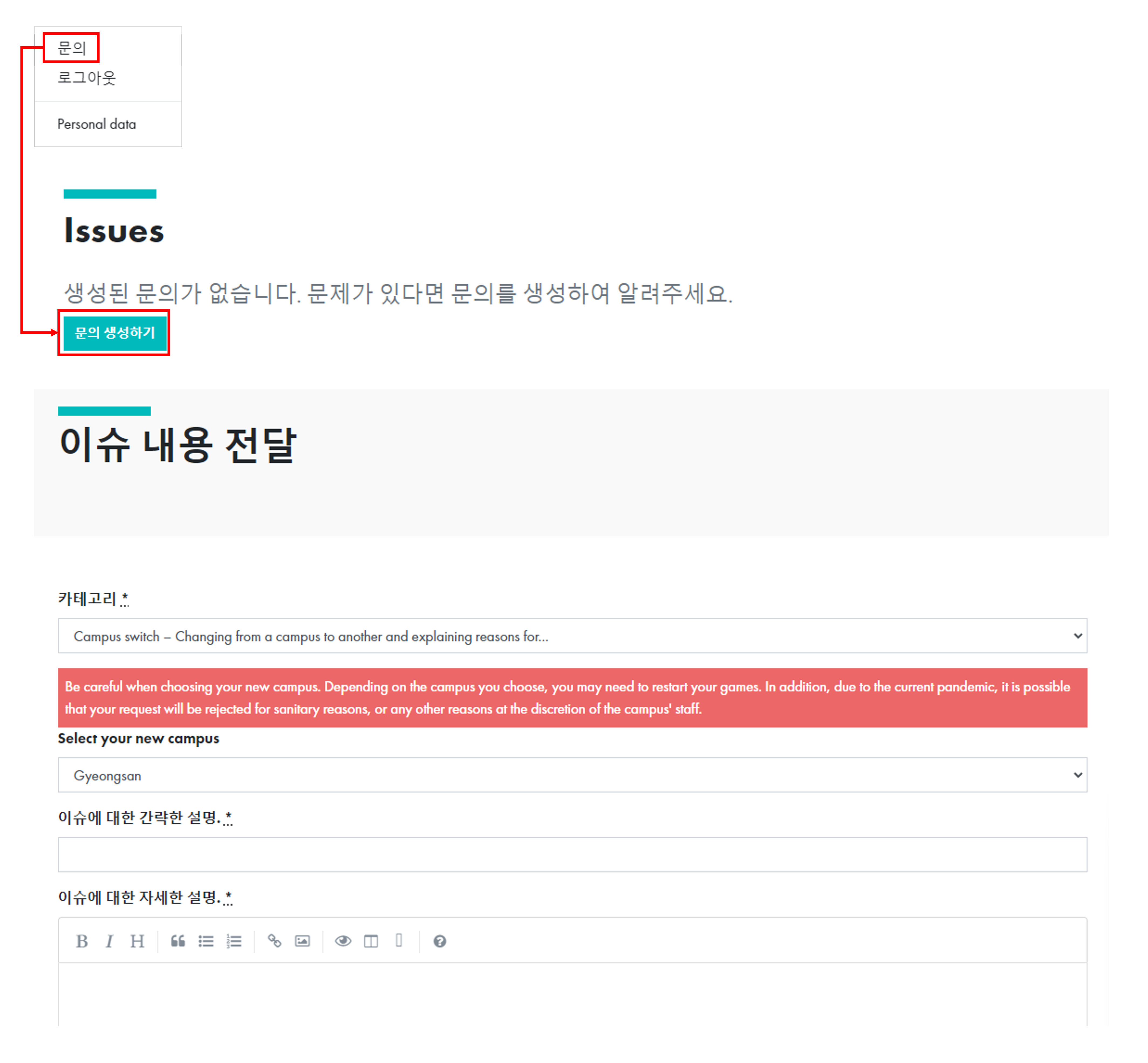 계정 전환 과정