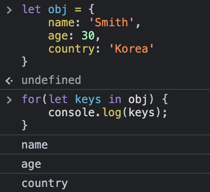 [javascript] for in / for of / forEach() 차이점