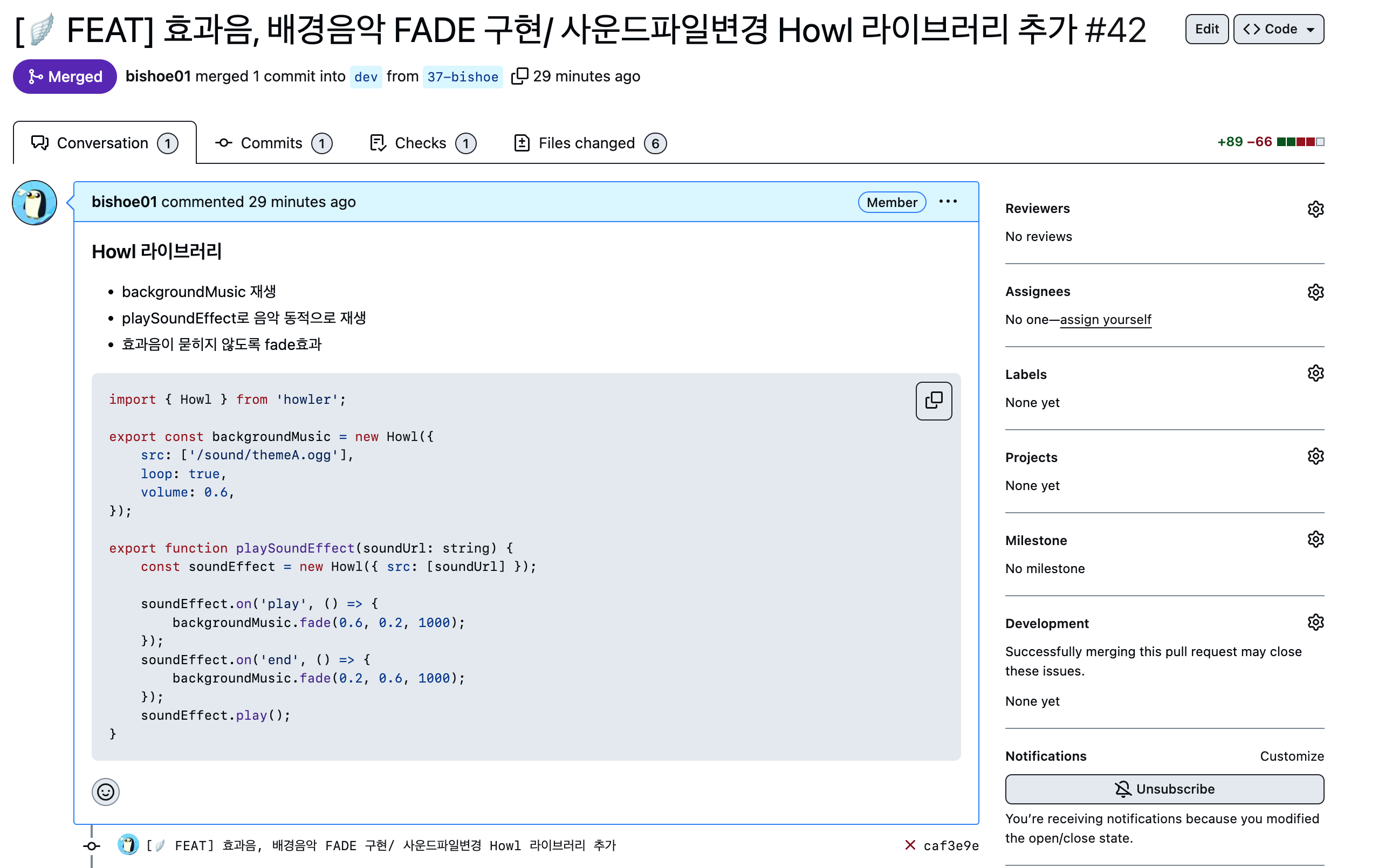 GITHUB PULLREQUEST