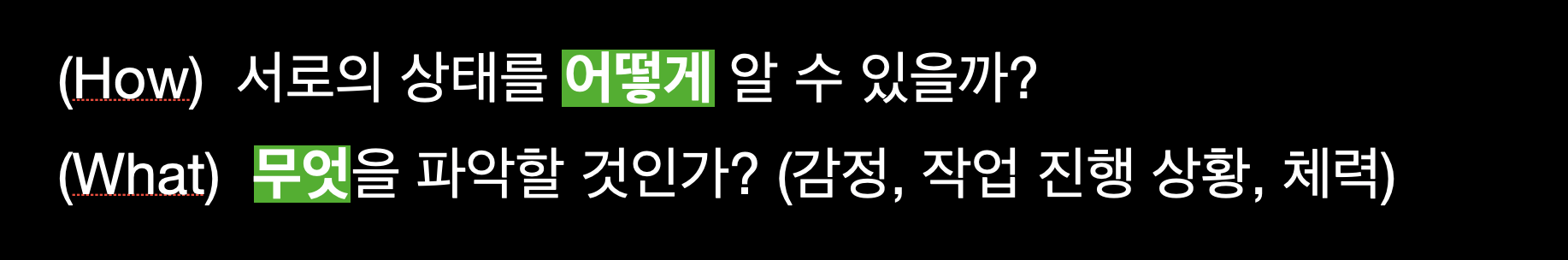 Guiding Question