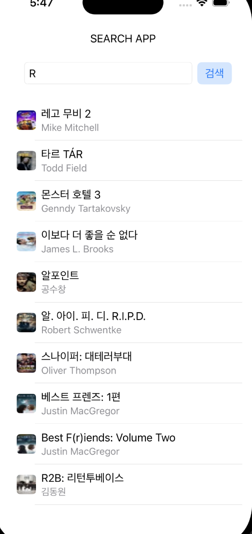 검색결과