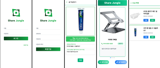 완성 UI