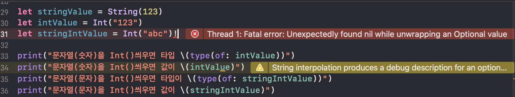 Error