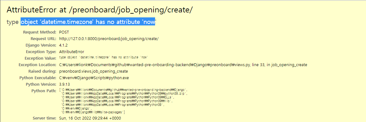 datetime-timezone-has-no-attribute-now