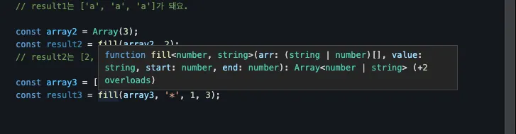 TypeScript, type과 interface 그 너머