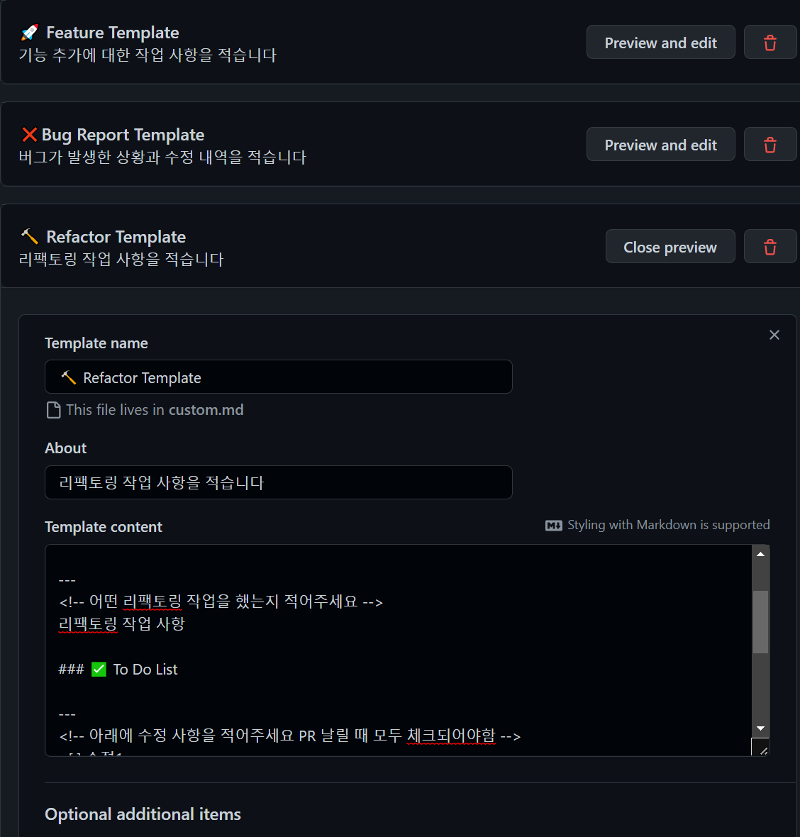 Meetpr File Example 코드 리뷰 문화를 만들기 위해 PR Template을 찾아보았다.