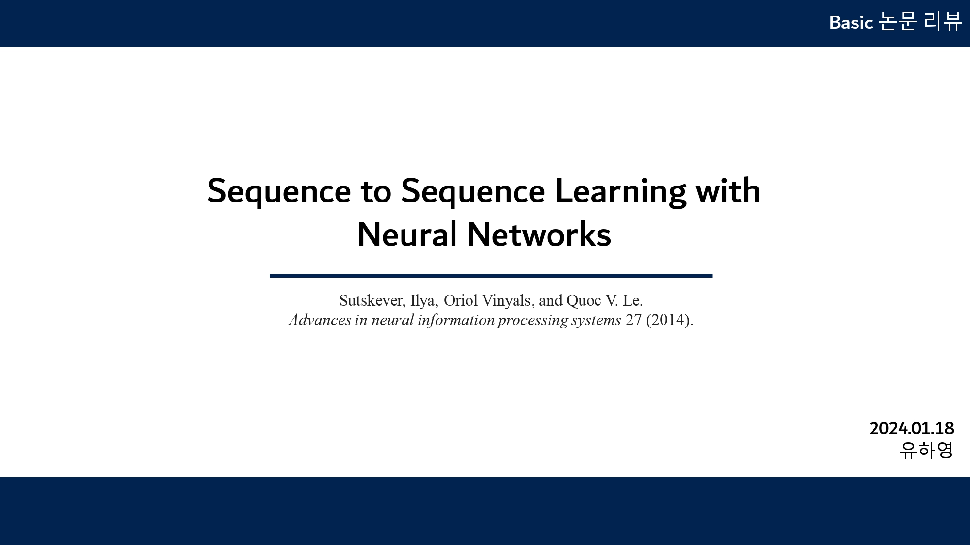 Sequence to sequence learning with neural networks