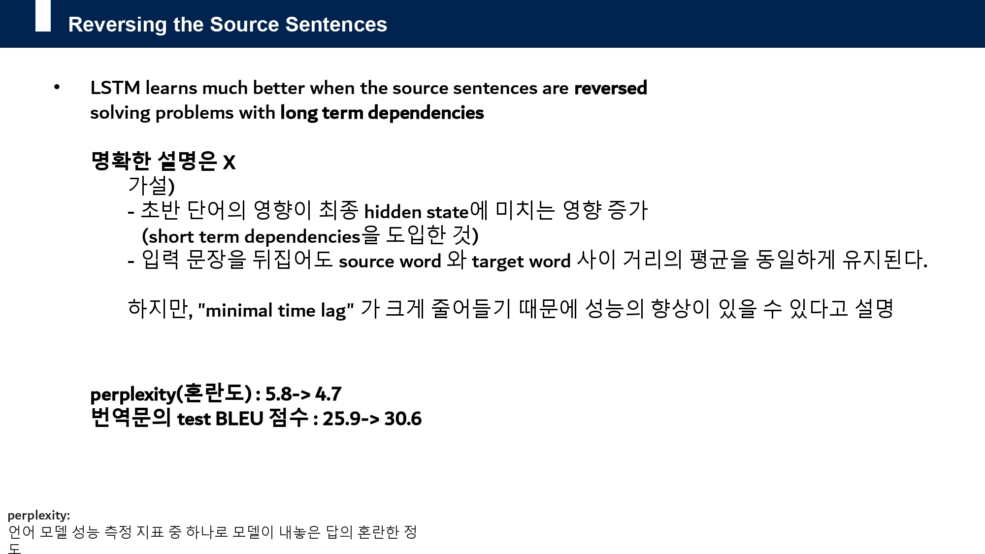 Sequence to sequence learning with neural networks