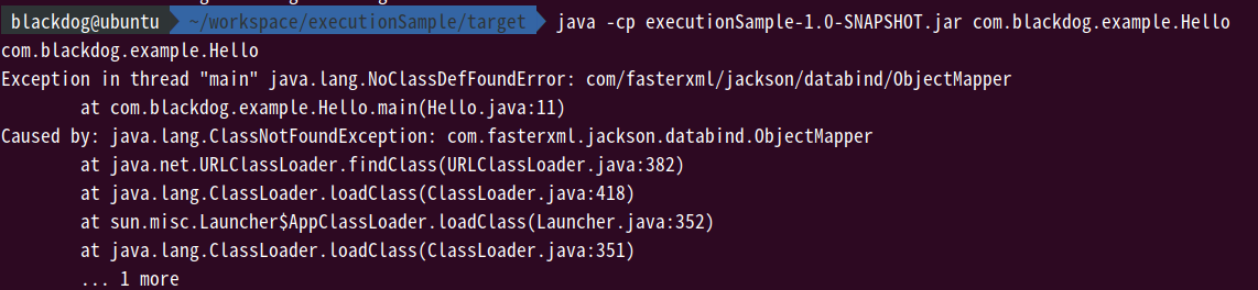 Command line으로 Java 코드를 실행하는 과정