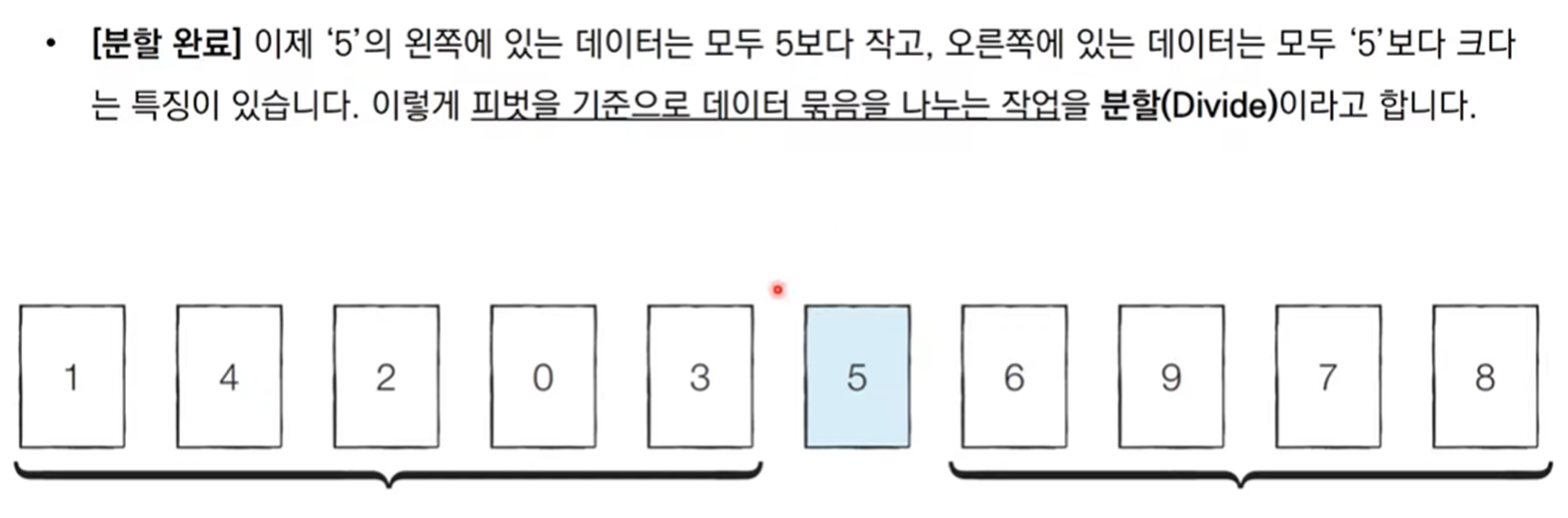 출처 : 이코테 유투브 강의