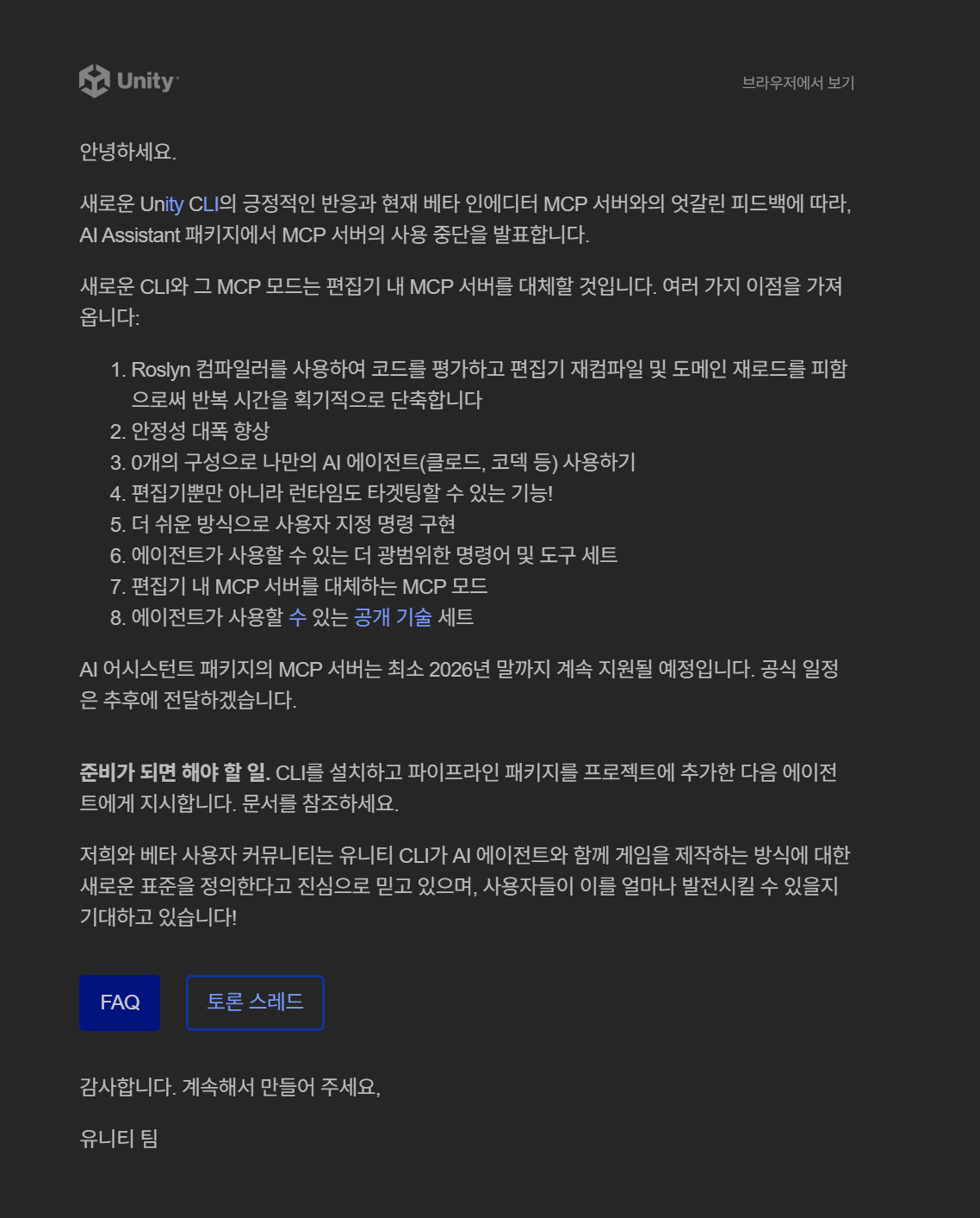 Pasted image 20260825134745
