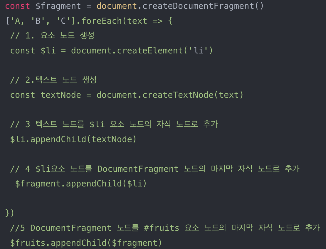 DOM 에 대해 알아보자!