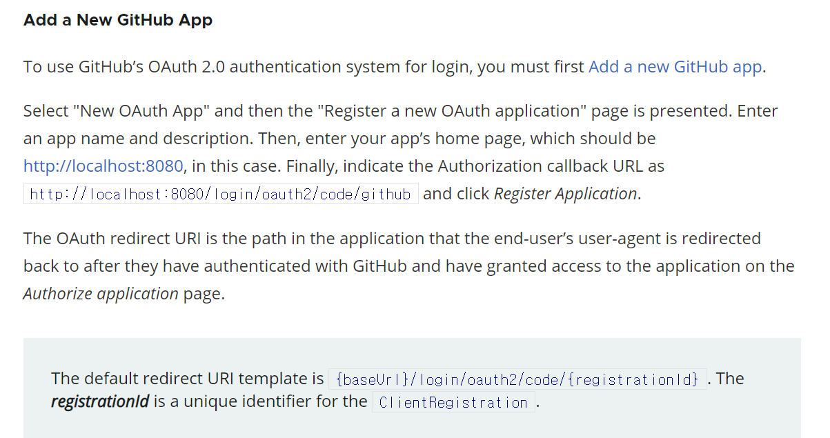 OAuth - GitHub 로그인1
