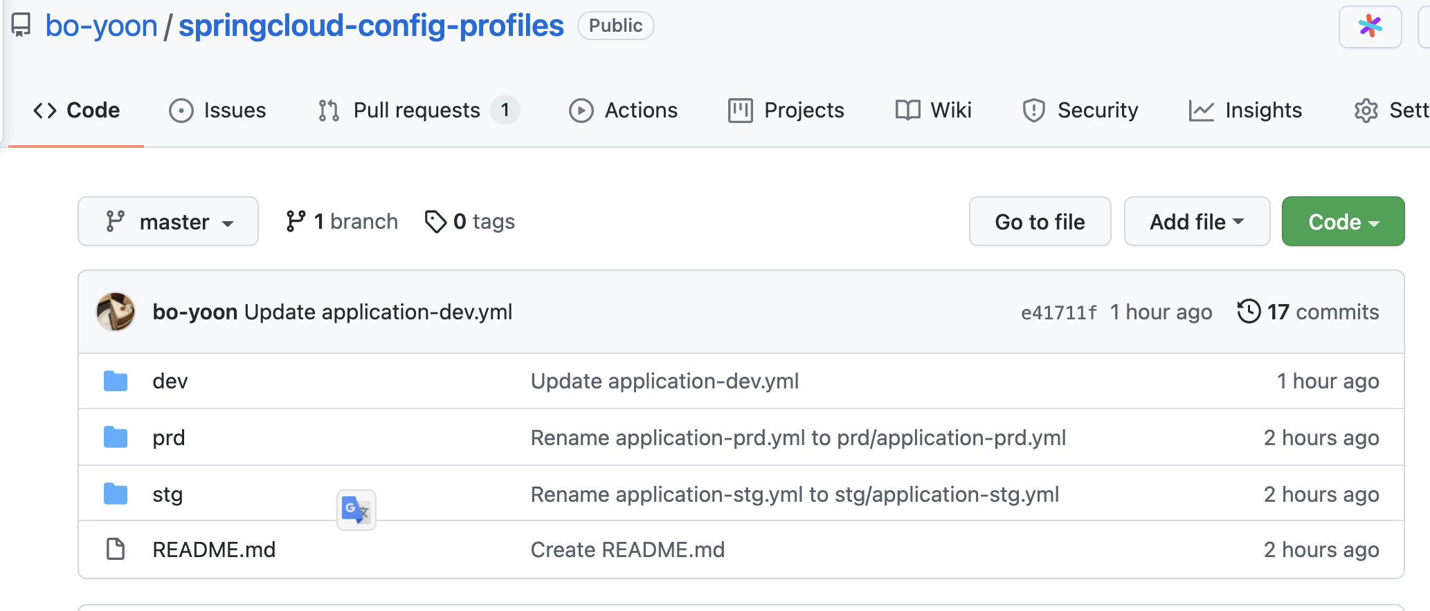 toy project-msa: Spring Cloud Config