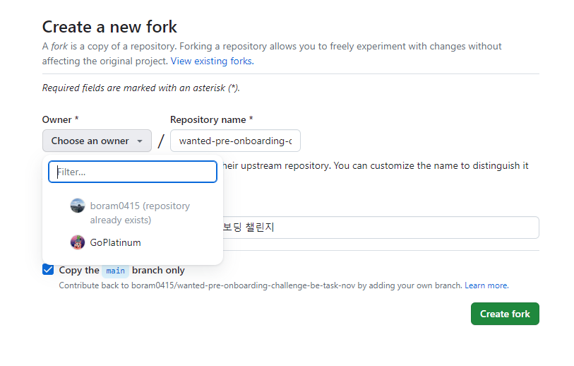 Fork 부터 Pull Request 까지