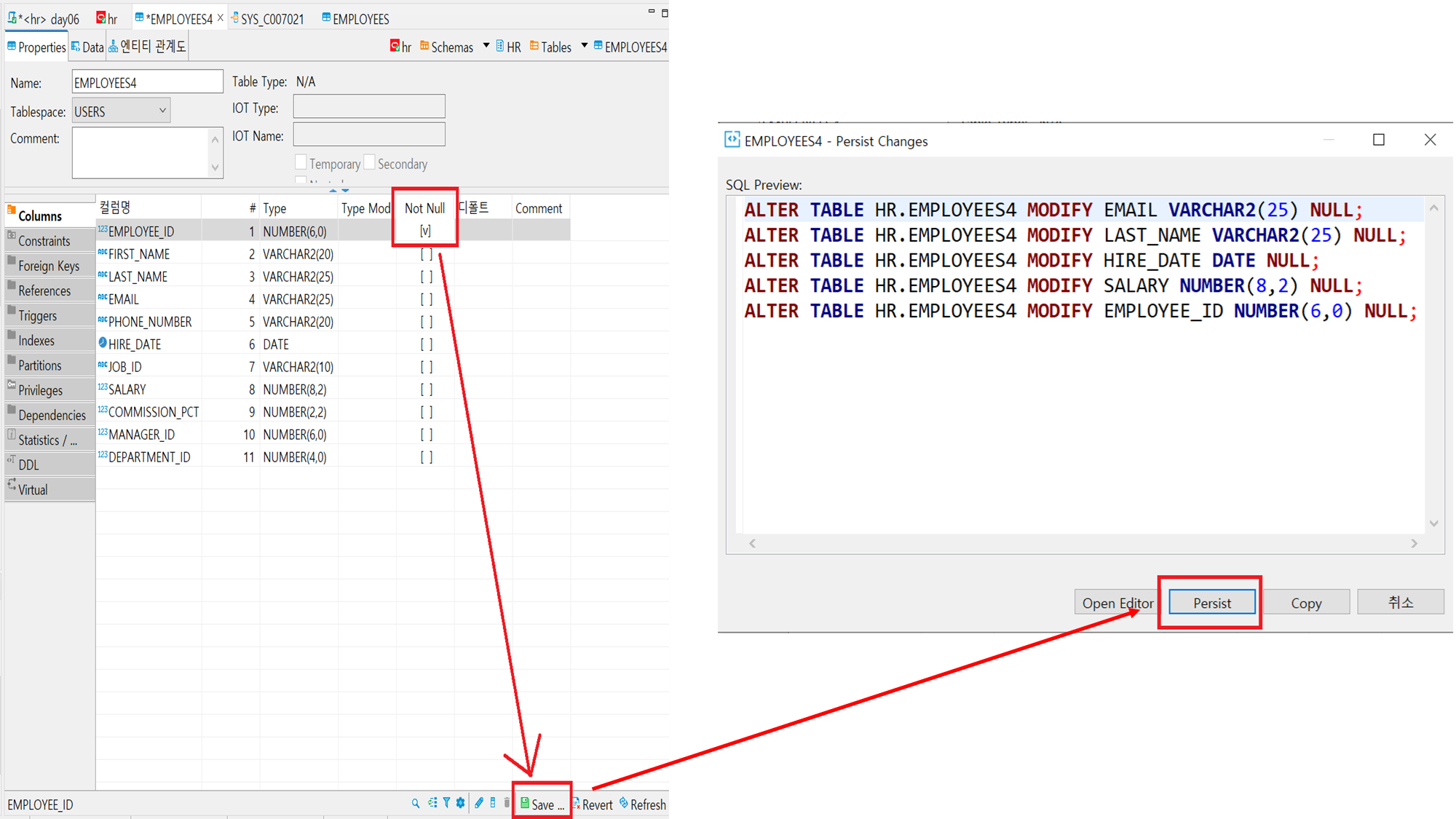 [DBMS] 뷰, 시퀀스, 인덱스