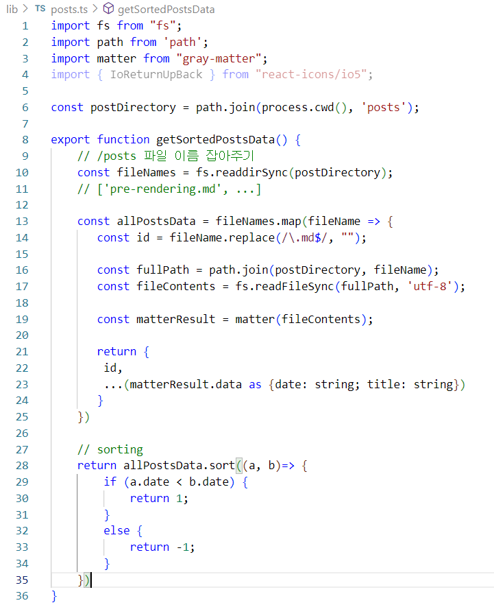 Next.js와 TypeScript