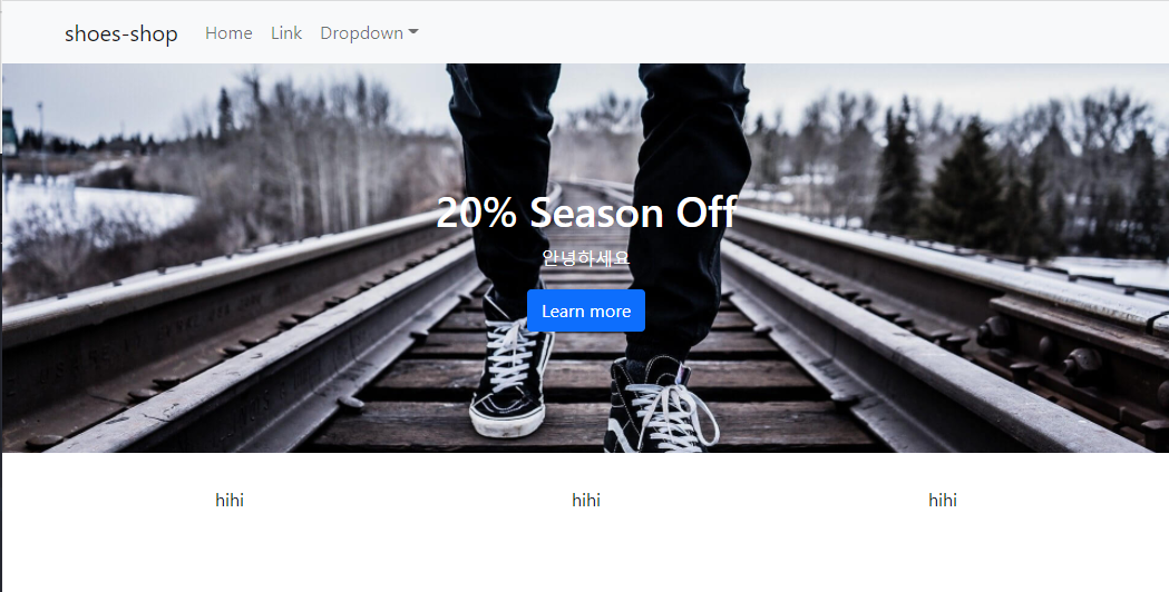 [React] 1. 쇼핑몰 프로젝트시작, yarn/bootstrap 설치하기 (Part 2)