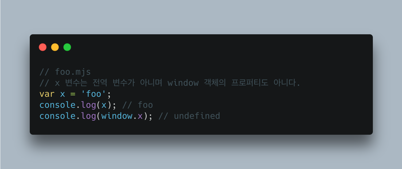 [Javascript] 모듈(module)
