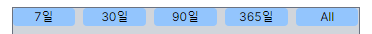 대시대시