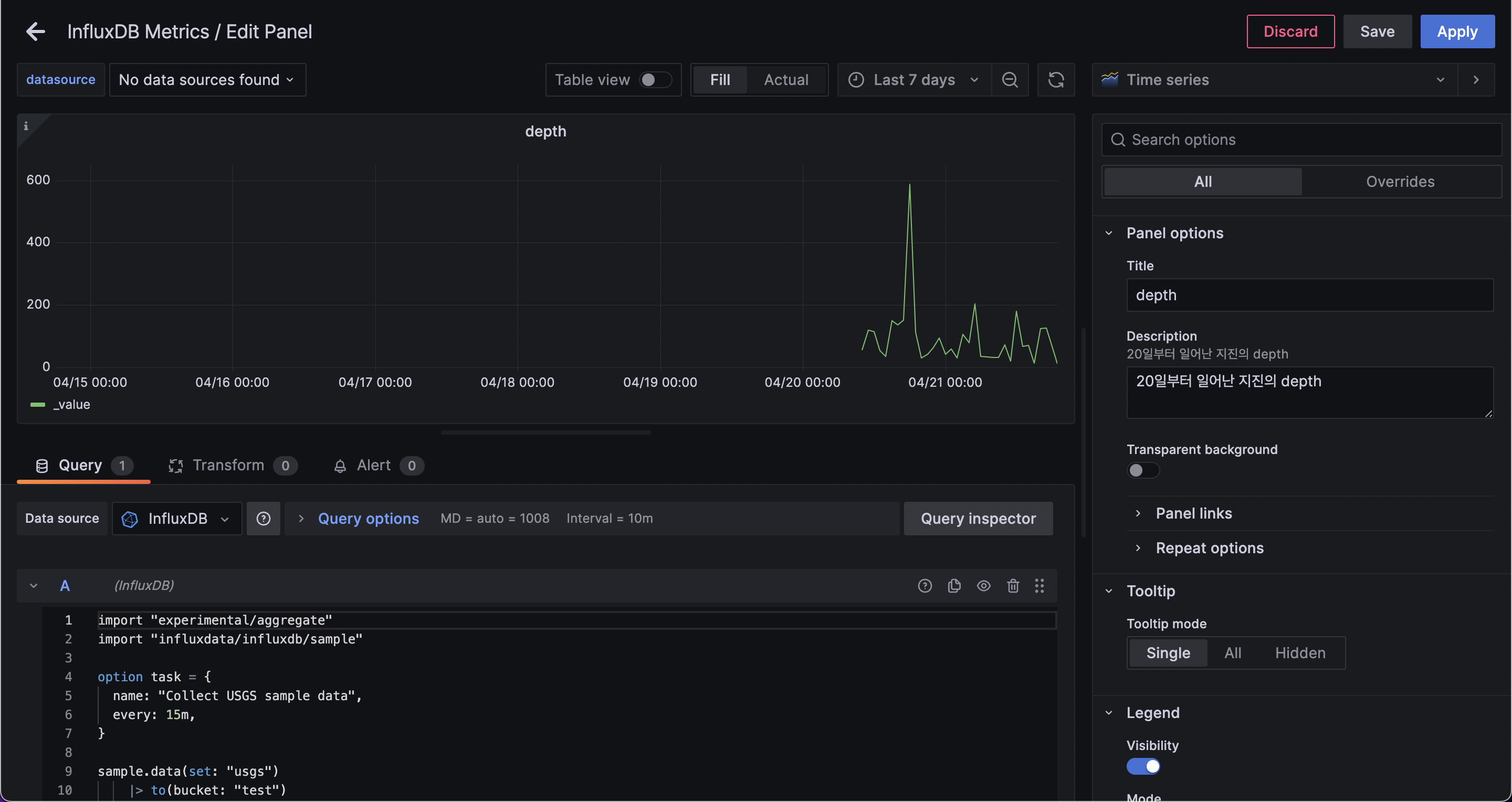 [쎄트렉아이] Influx DB와 Grafana