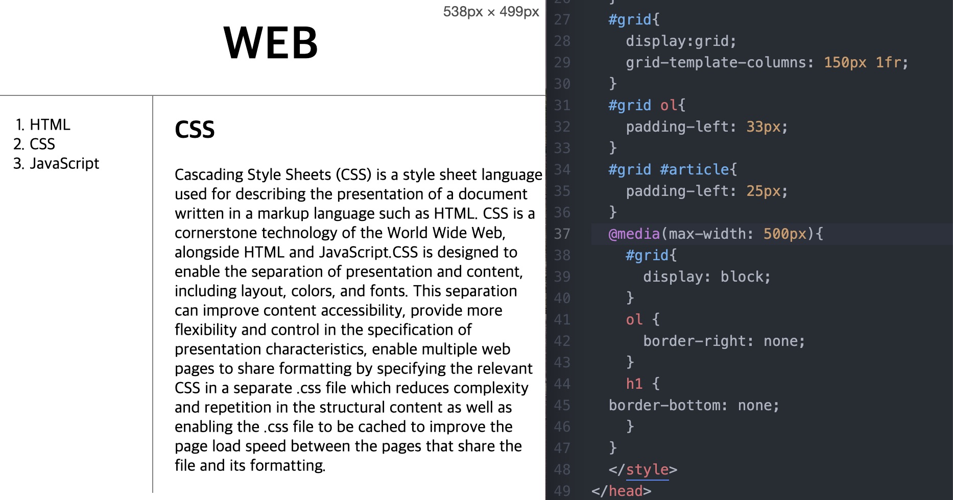 TIL #4 CSS (WEB2-CSS 강의 공부)