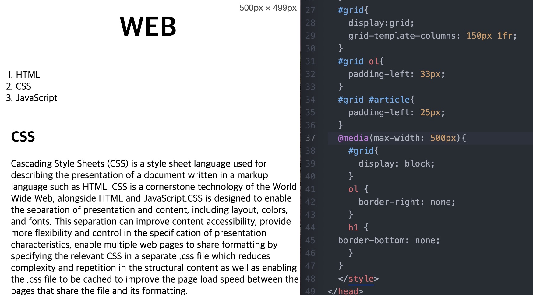 TIL #4 CSS (WEB2-CSS 강의 공부)