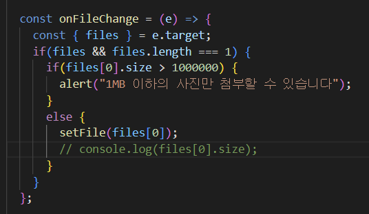 이미지 용량