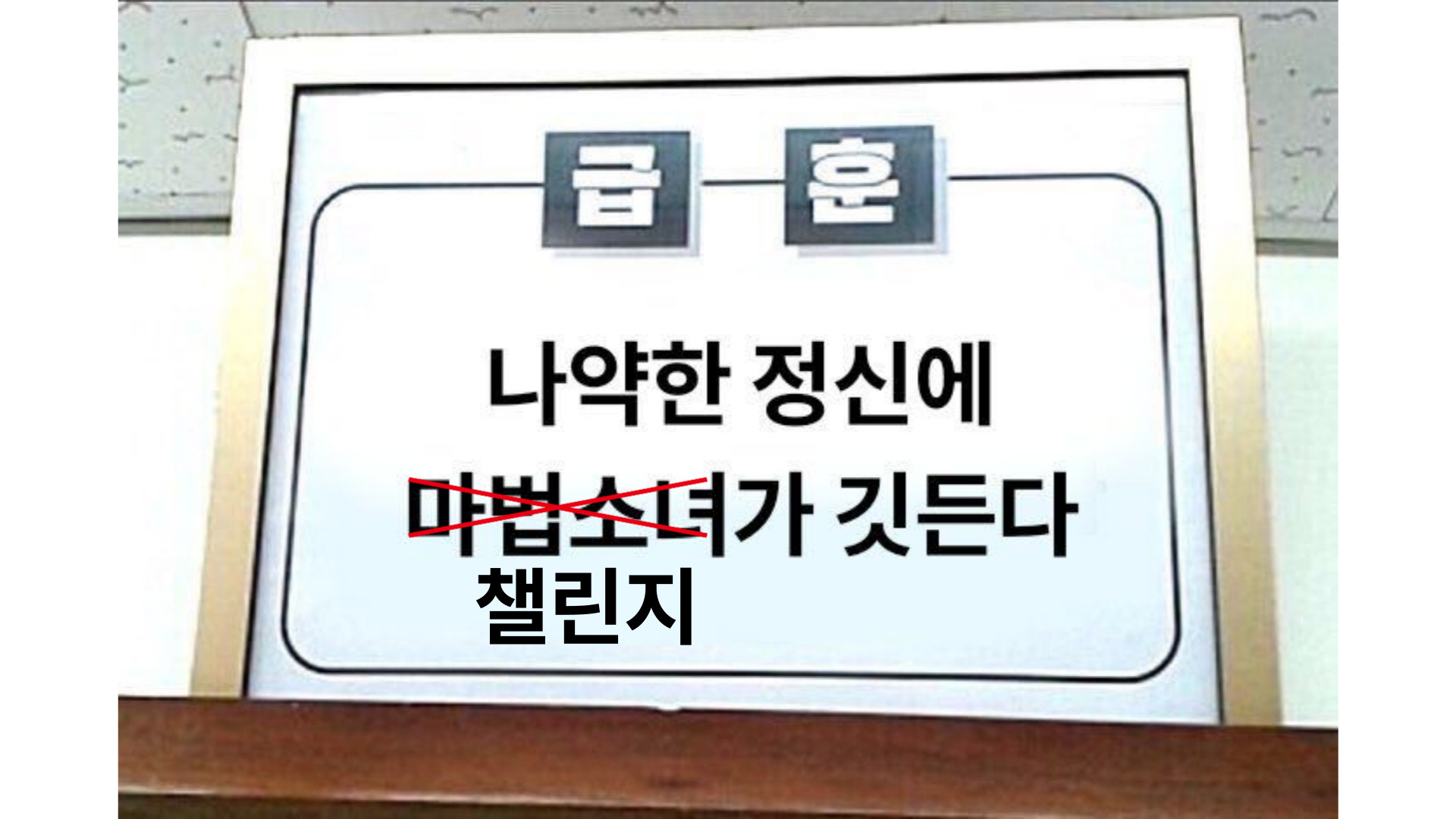 부스트캠프 2주차 회고: 학습 습관 개선과 현실적인 목표 설정의 중요성