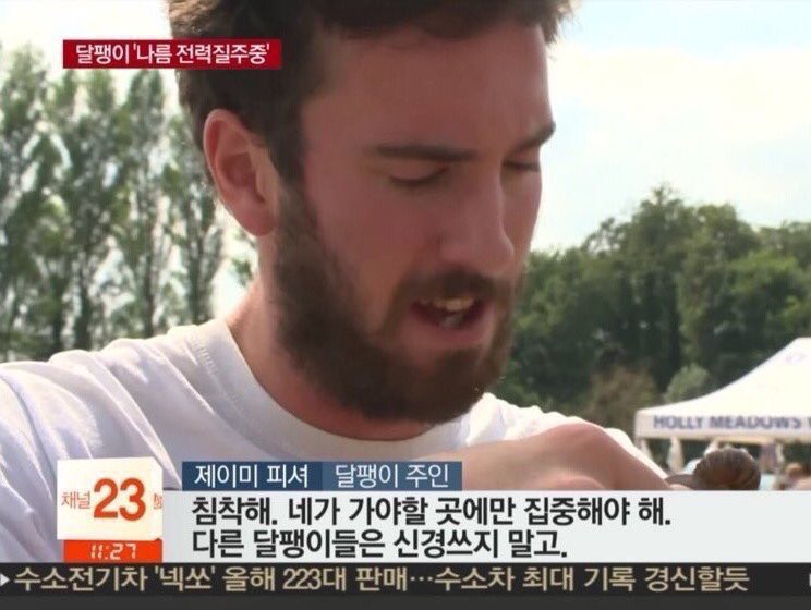 네가 가야할 곳에만 집중해