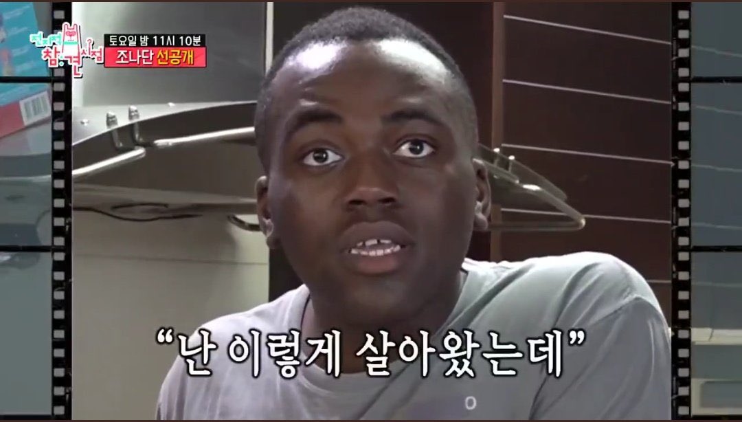 난 이렇게 살아왔는데
