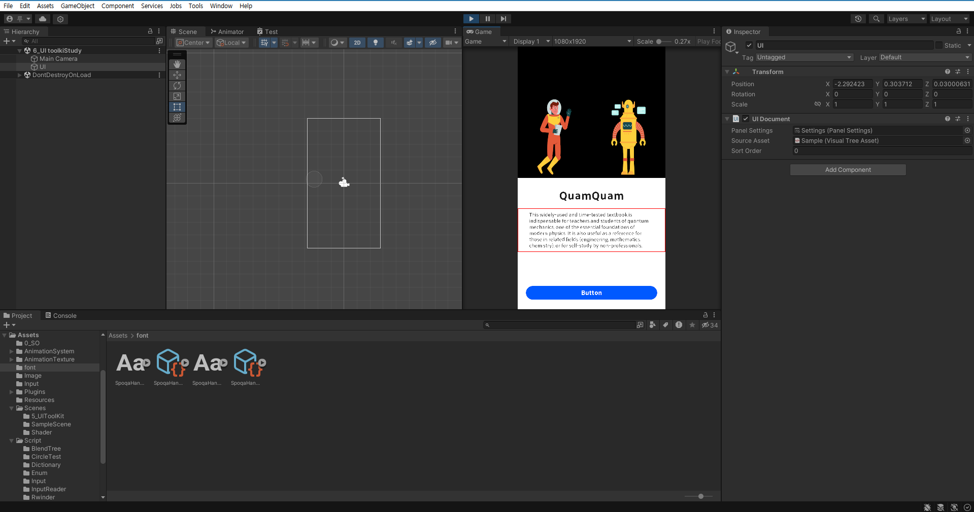 Postal Code Ui #06 UI DOCUMENT 5
