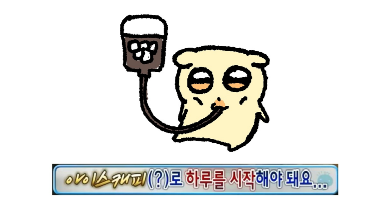 Java 데코레이터 패턴을 활용한 커피 메뉴 구현: 동적 기능 확장의 실제 사례