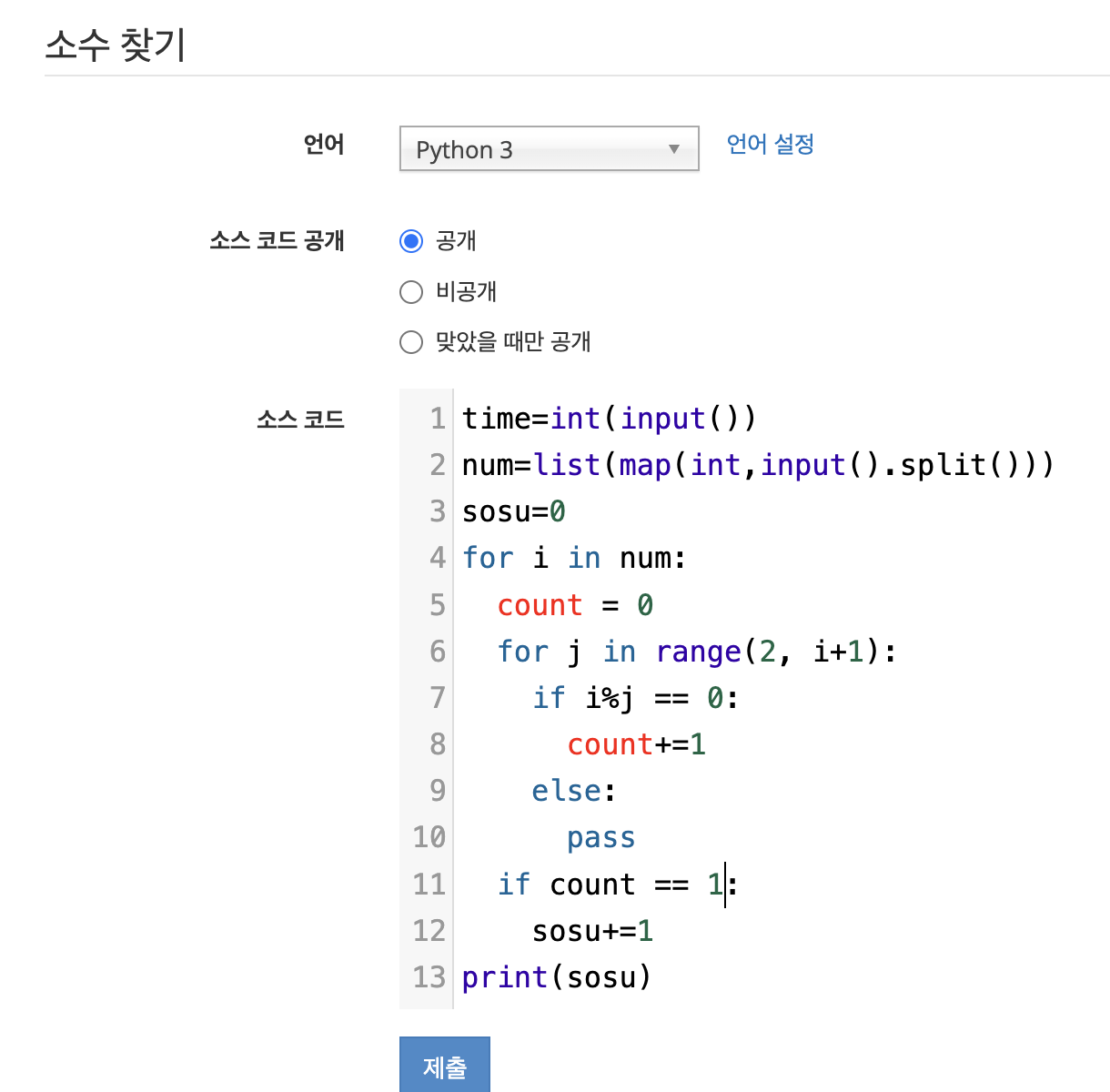 TIL - 알고리즘 1주차 첫 날