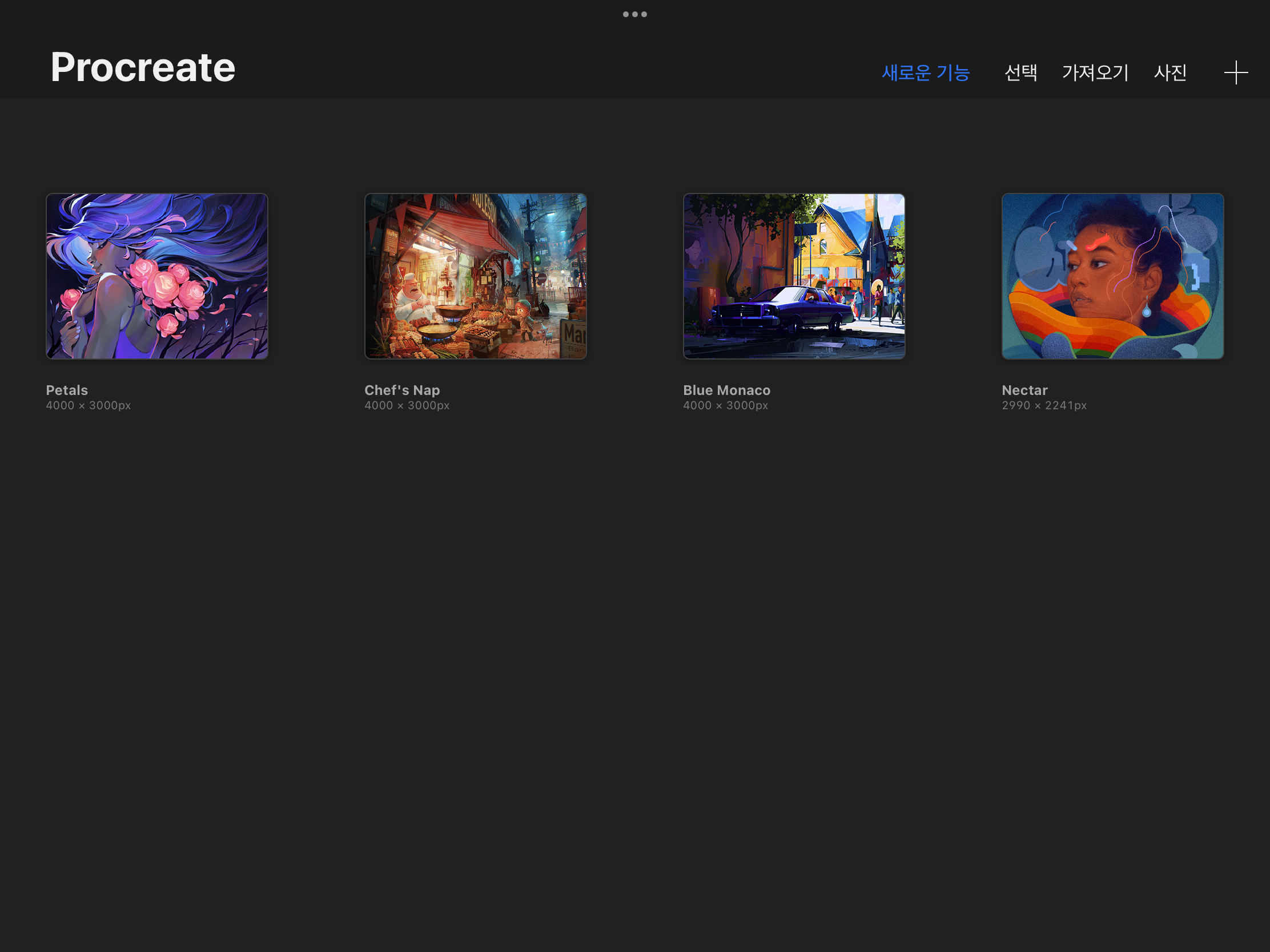 Pro:create